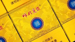<b>烟草公司香烟批发（烟草批发货源网）</b>