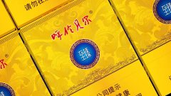 烟草公司香烟批发（烟草批发货源网）