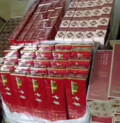 <b>香烟免税店官网商城（免税香烟一手货源批发厂）</b>