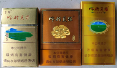 <b>烟草批发网上商城(烟酒网上商城)</b>
