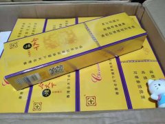 <b>中国香烟网上商城（烟草批发商城官方网站）</b>