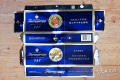 <b>免税烟批发货到付款(免税烟批发全国货到付款)</b>