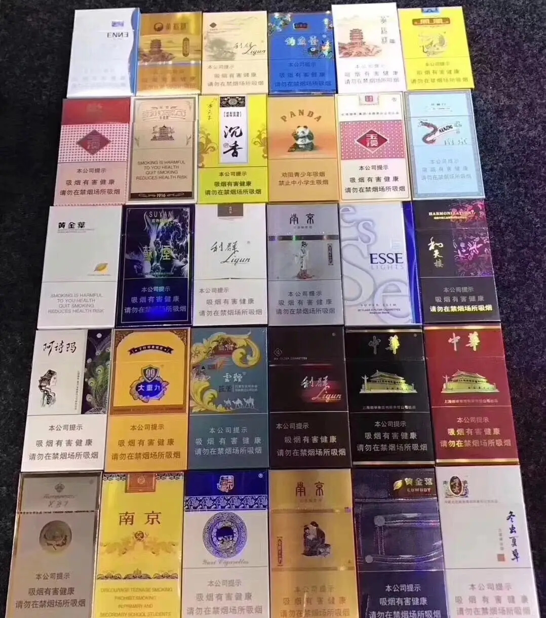 <b>云霄香烟一手货源2022：云霄官网APP“历史悠久”</b>