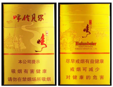 <b>怎么才能网上购买免税店香烟（正品免税外烟代购）</b>