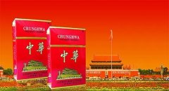<b>香烟批发网站（免税香烟批发一手货源）</b>