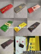 <b>2022云霄香烟官网APP（下载云霄香烟官网app）</b>