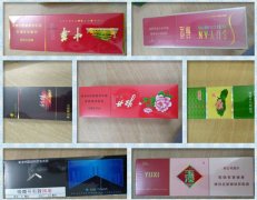 <b>福建云霄香烟批发网站（2022福建云霄香烟官网app）</b>