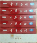 <b>广东香烟一手货到付款（香烟代工一手货源）</b>