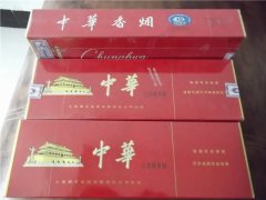 <b>网上卖烟的正规网站（正规免税香烟批发）</b>