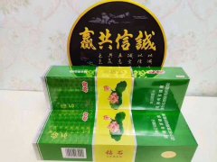 <b>全国批发卷烟货到付款诚招代理（免税烟批发全国货到付款）</b>
