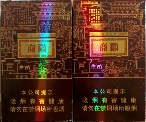 中国烟草网上订货（烟酒网购平台）