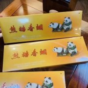 <b>2022福建云霄香烟官网app(非高仿烟货到付款微信qq)</b>