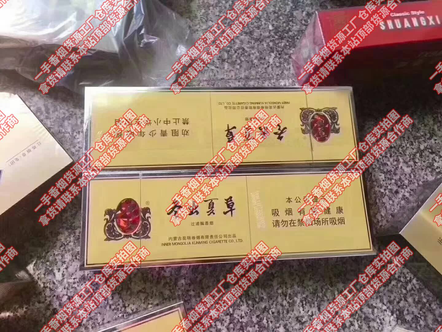 110元云霄香烟批发，云霄香烟批发一手货源，最新云霄香烟一手货源-第2张图片-烟酒货源网