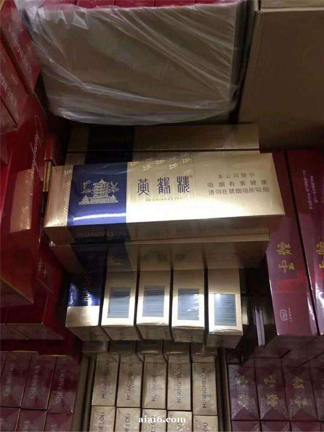 中国烟草批发价格表查询（硬中华香烟价格是多少钱一包）