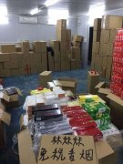 <b>云霄低价香烟批发，云霄香烟价格表大全集，漳州云霄香烟一手货源</b>