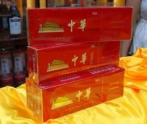 <b>正品免税香烟货到付款(云霄香烟批发货到付款总仓渠道)</b>