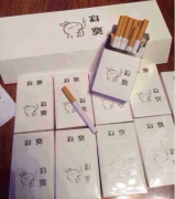 <b>福建云霄烟批发价格（低价香烟批发一手货源）</b>