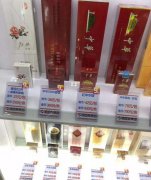 <b>正品免税香烟批发零售网站</b>