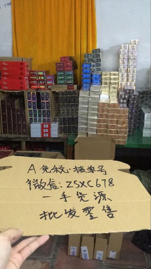 <b>模仿！云霄香烟价格表大全集“目不转睛”</b>
