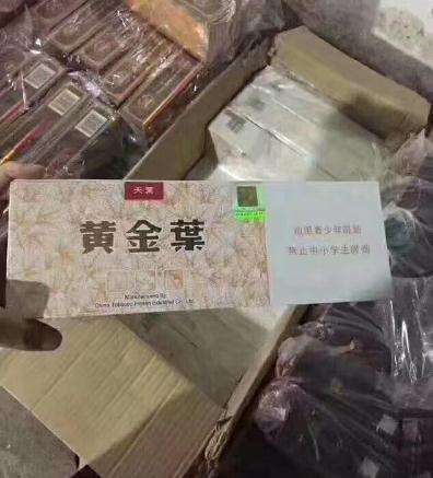 <b>下载！2022云霄香烟官网APP“迫不及待”</b>