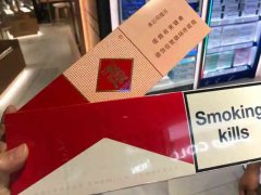 <b>微信卖中华烟一条180元（免税中华香烟批发进货）</b>
