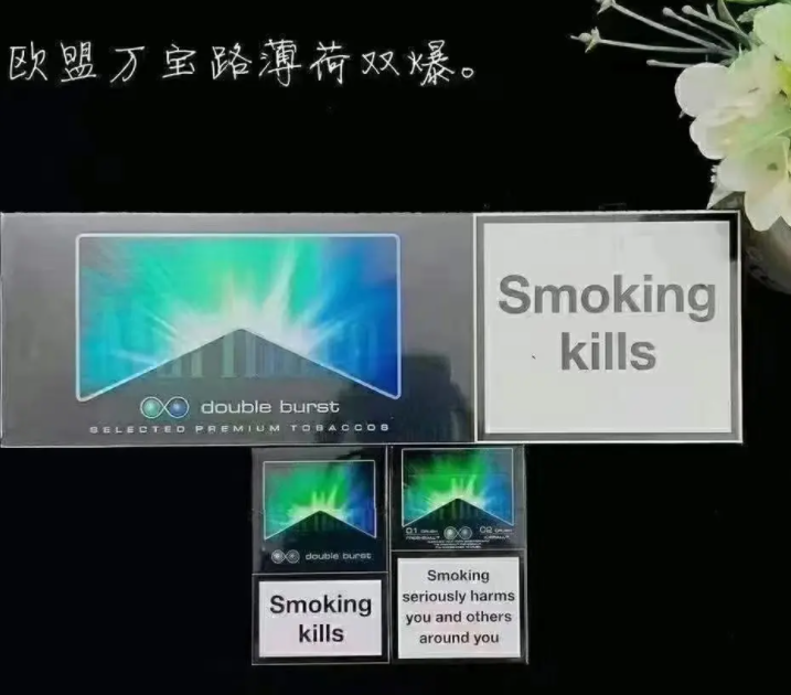 <b>令人震惊！正品免税香烟货到付款“价值决定价格”</b>