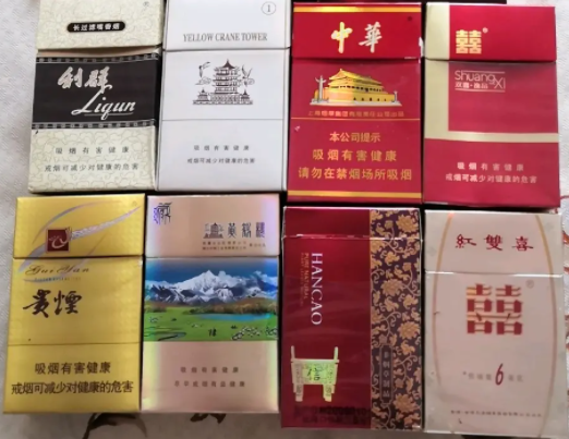 <b>购买！漳州云霄香烟一手货源“微信扫一扫”</b>