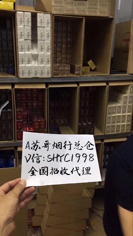 全国批发卷烟货到付款诚招代理-第1张图片-烟酒货源网