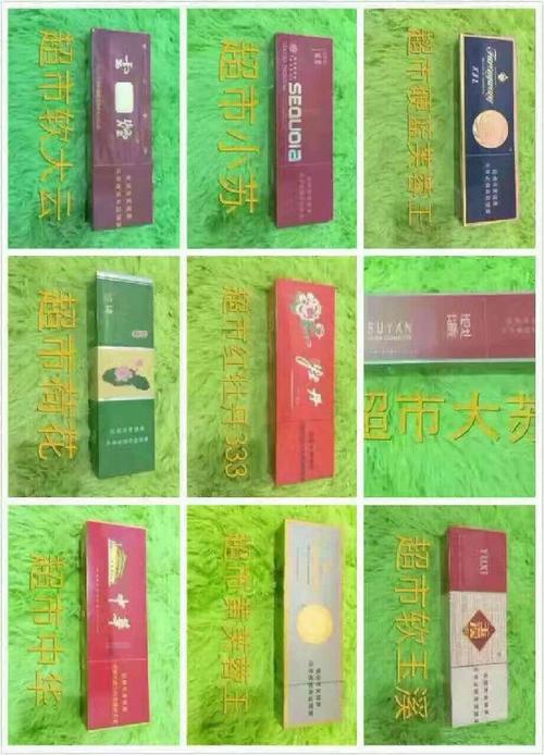 奇葩！买免税香烟商家联系方式“间隔24小时可以购买”