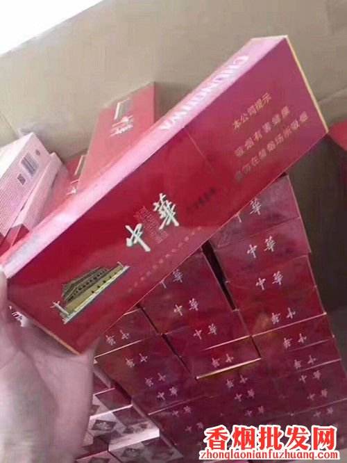 福建云霄香烟官网（顶级云霄香烟一手货源联系方式）