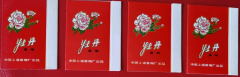 <b>香烟一手货源批发厂家（香烟厂家一手货源批发能信吗？）</b>