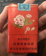<b>2022云霄香烟官网(2022云霄香烟货到付款)</b>
