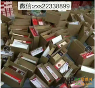 <b>外烟一手货源供应商微信（外烟一手货源代理批发）</b>