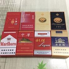 <b>外烟代理一手货源（2022推荐个卖外烟微信）</b>