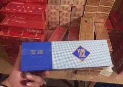 <b>福建云霄香烟价格表（云霄中华烟卖多少钱一条）</b>