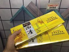 外烟批发一手货源（正品专供出口香烟货源）