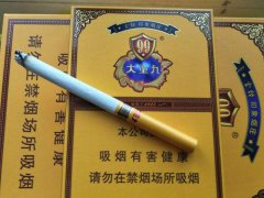 <b>2022云霄香烟官网app（怎么在云霄网上买烟）</b>