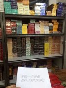 <b>正品免税香烟货到付款（正品免税烟草批发零售一手货源）</b>