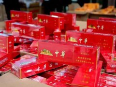 <b>外烟专卖网（网上烟酒超市）</b>