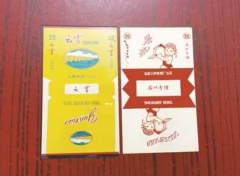 <b>云霄香烟一手货源如何买（云霄香烟批发价目表）</b>