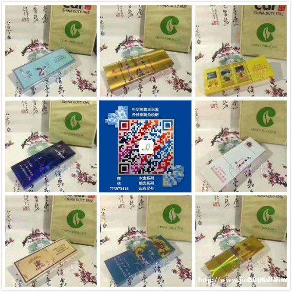 外烟一手货源供应商微信（国外品牌免税是真的）-第1张图片-烟酒货源网