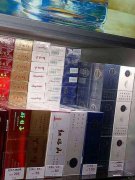 <b>网上香烟批发货到付款（2022货到付款价格）</b>