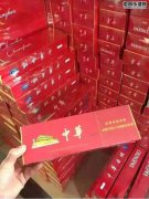 <b>烟草批发货到付款（免税正品香烟国内货到付款）</b>