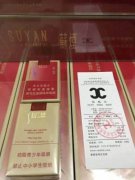 <b>正品免税香烟货到付款（免税店供货量充足）</b>