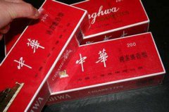 <b>微信卖中华烟一条180元（硬中华和软中华一般多少钱）</b>
