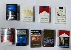 <b>正品免税香烟货到付款（网上卖烟的正规网站）</b>