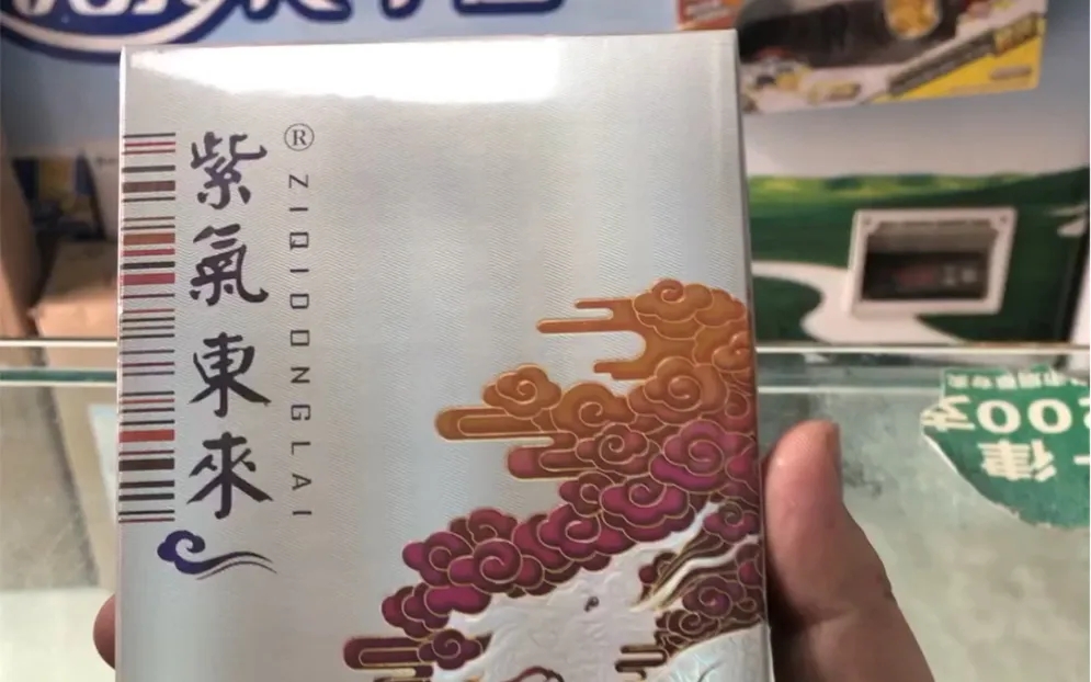 福建云霄精仿烟价格表（紫气东来）