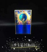 <b>2022云霄香烟官网APP（下载云霄香烟官网app软件）</b>