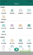 <b>2022云霄香烟官网APP（登录福建云霄香烟官网）</b>