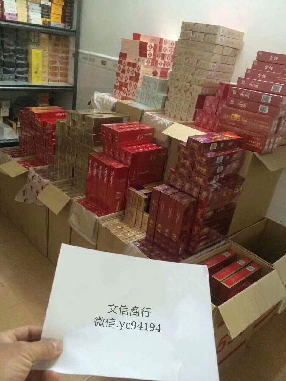 出口香烟批发一手货源（免税出口香烟批发厂）-第2张图片-烟酒货源网